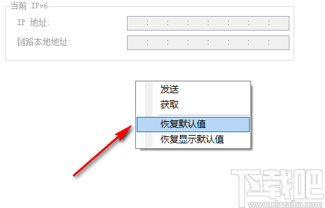 Printer Tool(打印机配置工具)