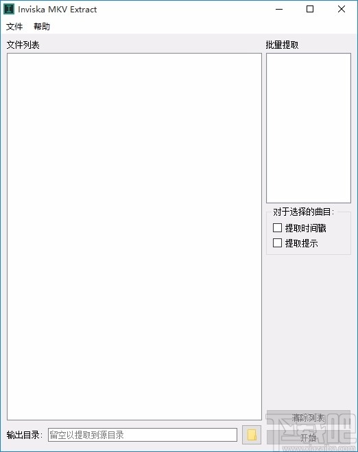 Inviska MKV Extract(MKV提取器)