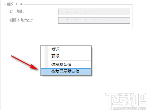 Printer Tool(打印机配置工具)