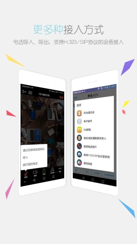 瞩目国际版(4)