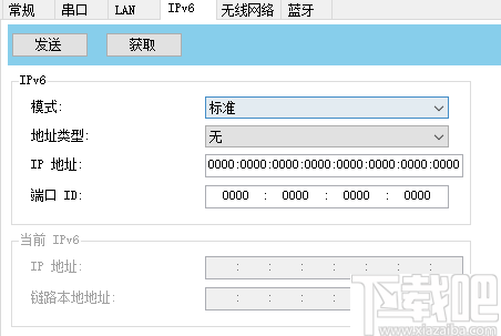 Printer Tool(打印机配置工具)