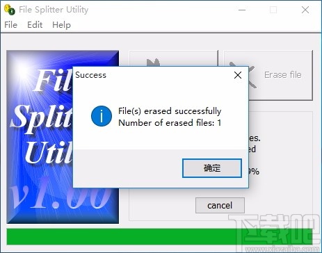 File Splitter Utility(文件分割器)