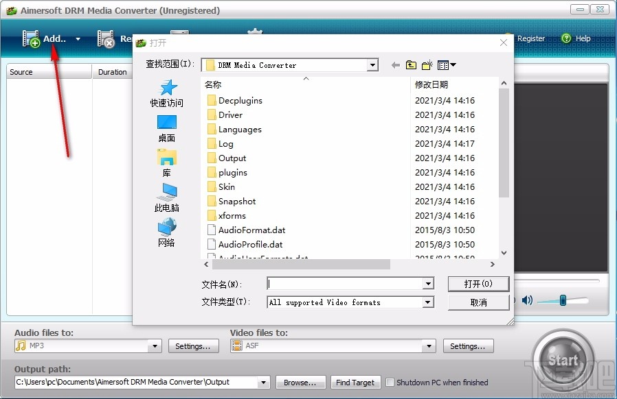 Aimersoft DRM Media Converter(媒体转换软件)