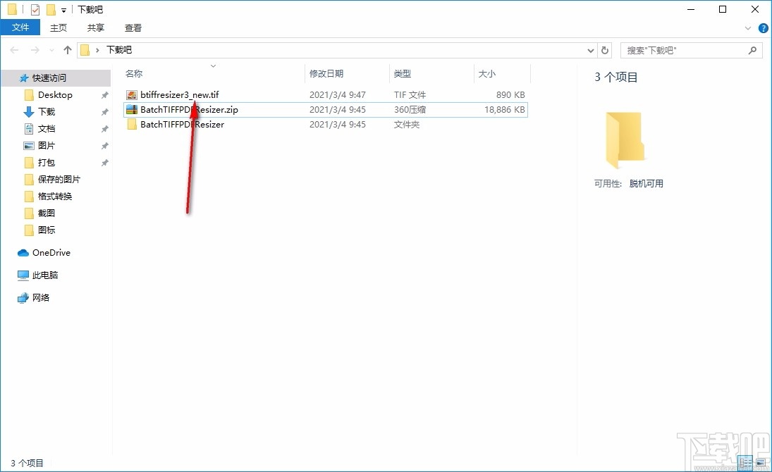 Batch TIFF PDF Resizer(PDF文件处理软件)