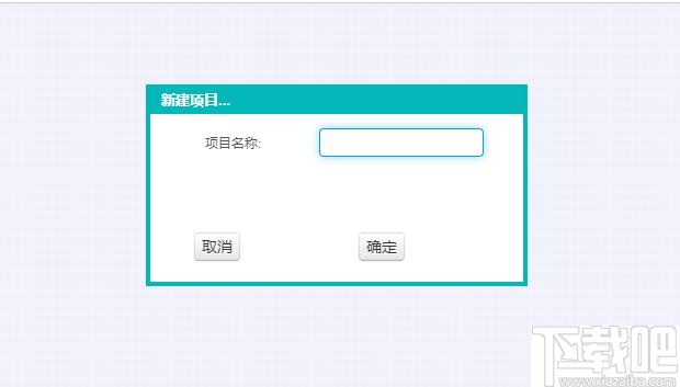 uAPP Creator(安卓应用开发平台)