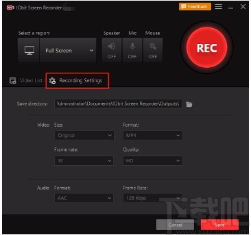 IObit Screen Recorder(录屏软件)