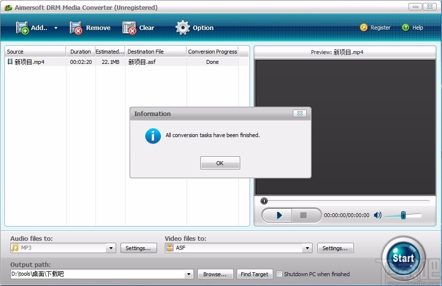 Aimersoft DRM Media Converter(媒体转换软件)