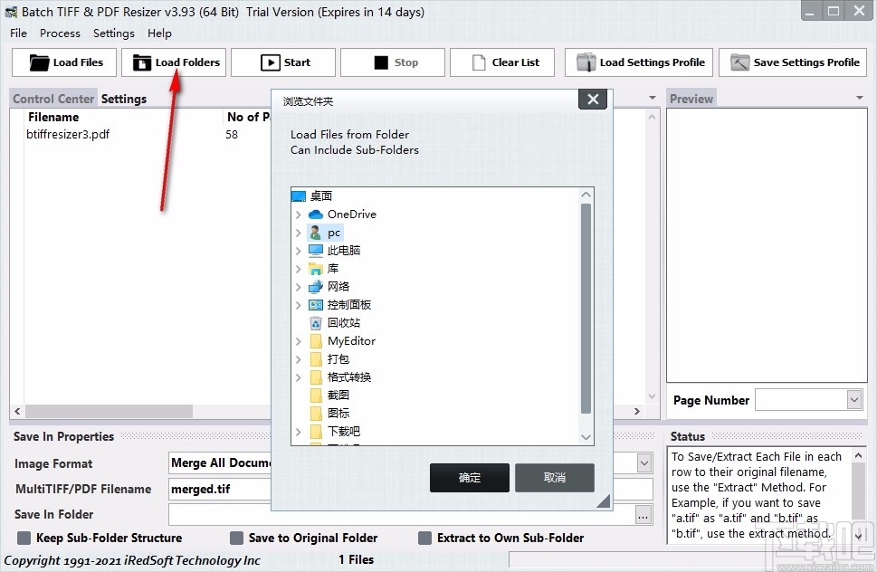 Batch TIFF PDF Resizer(PDF文件处理软件)