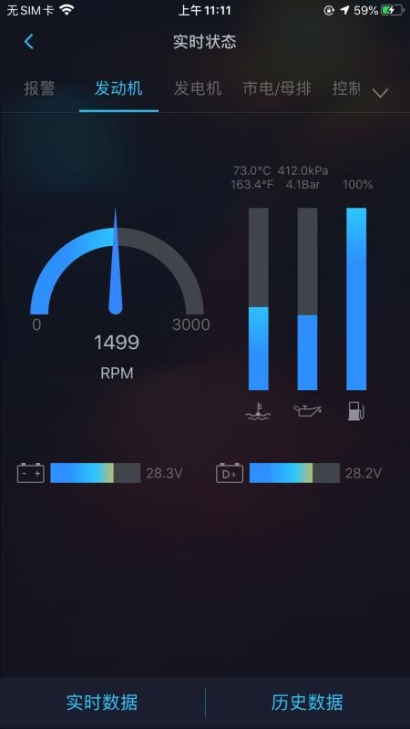 机组云(3)