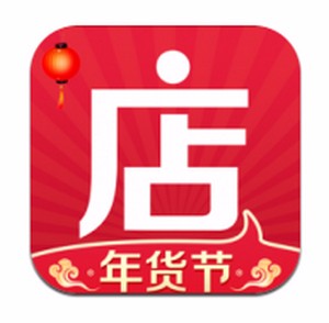 微店app关闭铃声提醒的方法