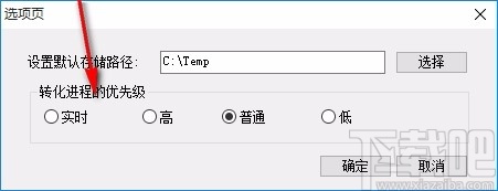 Bluefox AVI MPEG Converter(AVI/MPEG转换器)