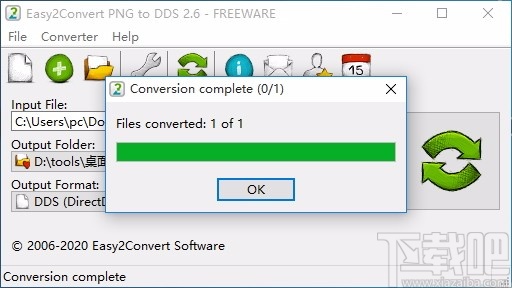 Easy2Convert PNG to DDS(PNG转DDS工具)