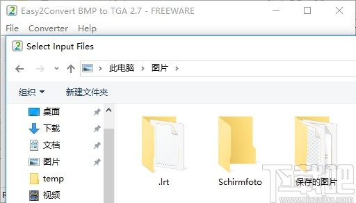 Easy2Convert BMP to TGA(BMP转TGA工具)