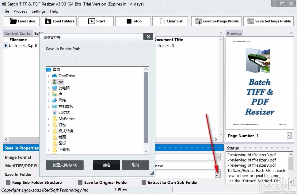 Batch TIFF PDF Resizer(PDF文件处理软件)