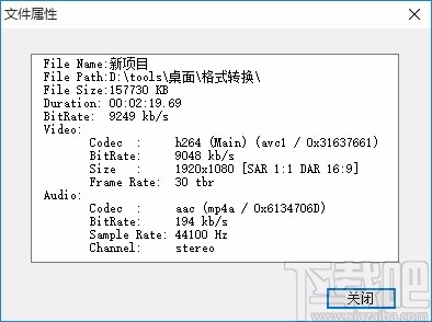 Bluefox AVI MPEG Converter(AVI/MPEG转换器)