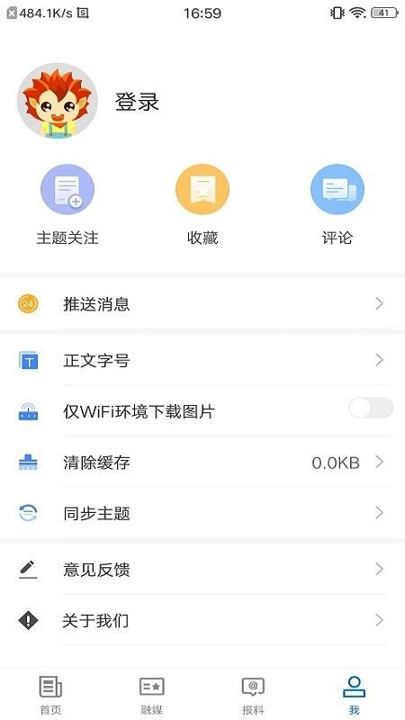 和田市好地方(1)