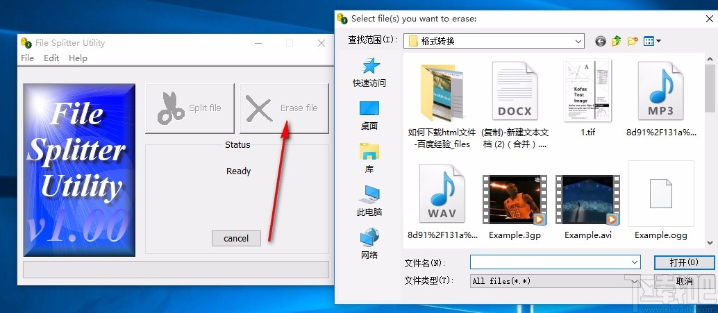 File Splitter Utility(文件分割器)