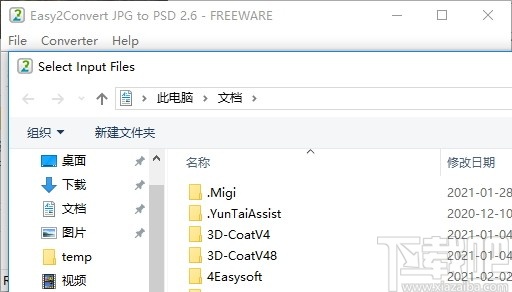 Easy2Convert JPG to PSD(JPG转PSD图片转换器)