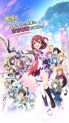 战斗女孩高校(5)