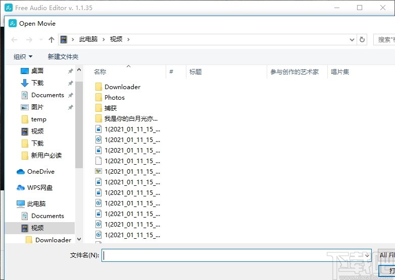 DVDVideosoft Free Audio Editor(音频编辑软件)