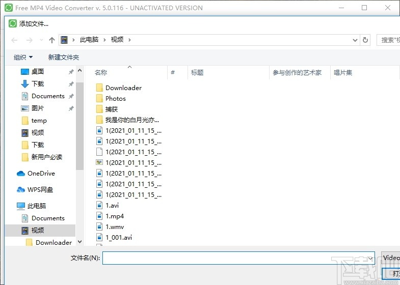 Free MP4 Video Converter(MP4视频转换器)