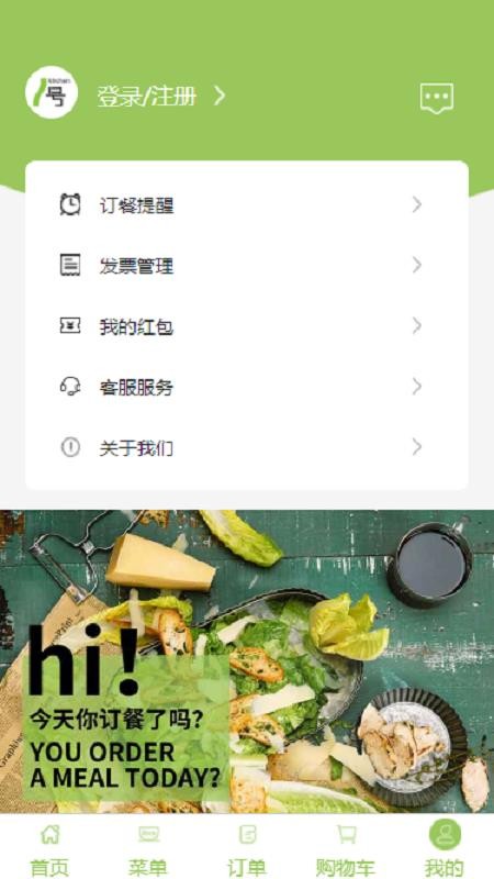 1号厨房(5)