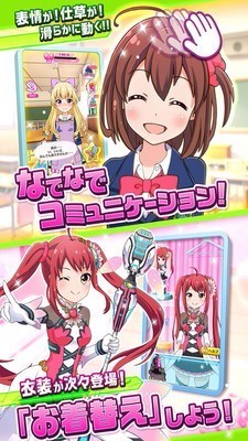 战斗女孩高校