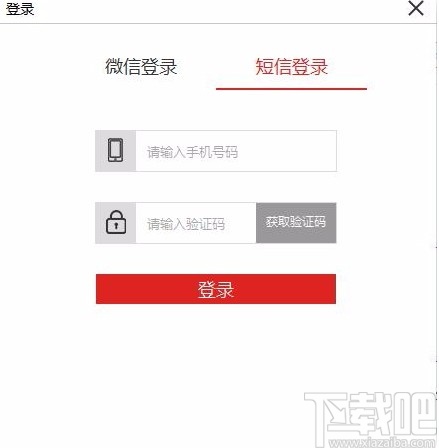 金舟图片格式转换器