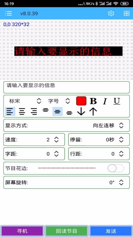 瑞合信Plus(2)