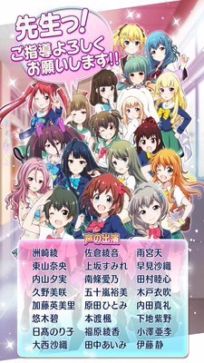 战斗女孩高校