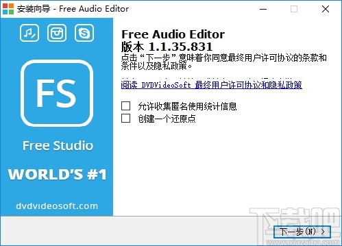 DVDVideosoft Free Audio Editor(音频编辑软件)