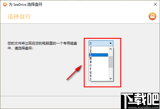 SeaDrive(挂载盘客户端)