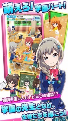 战斗女孩高校