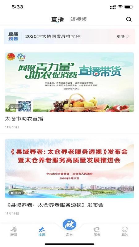 太融e(4)