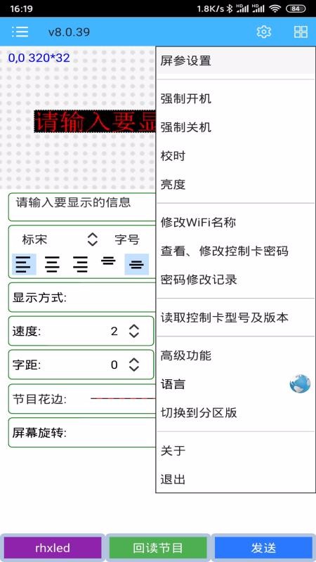 瑞合信Plus(3)