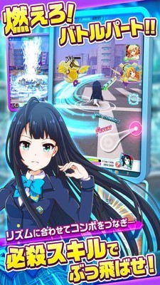 战斗女孩高校