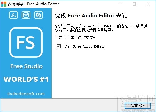 DVDVideosoft Free Audio Editor(音频编辑软件)