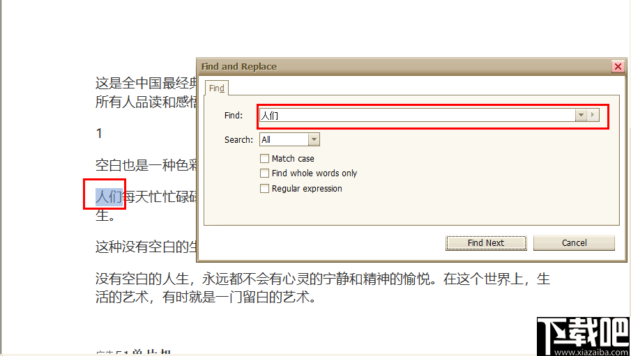 Free Docx Viewer(DOCX文件阅读器)