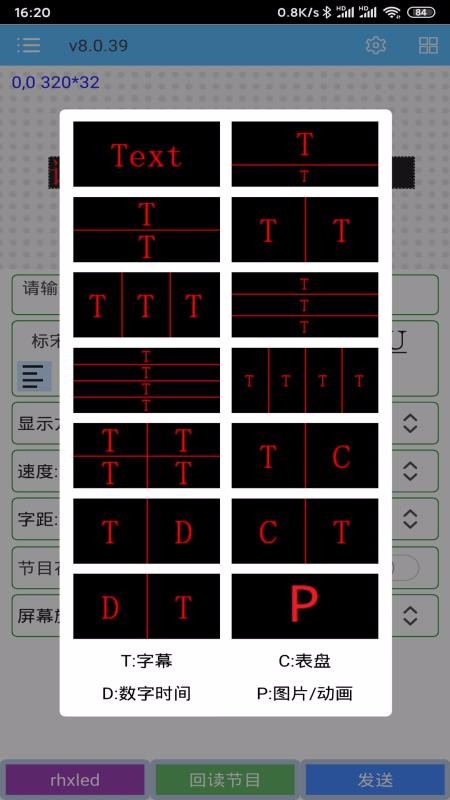 瑞合信Plus(1)