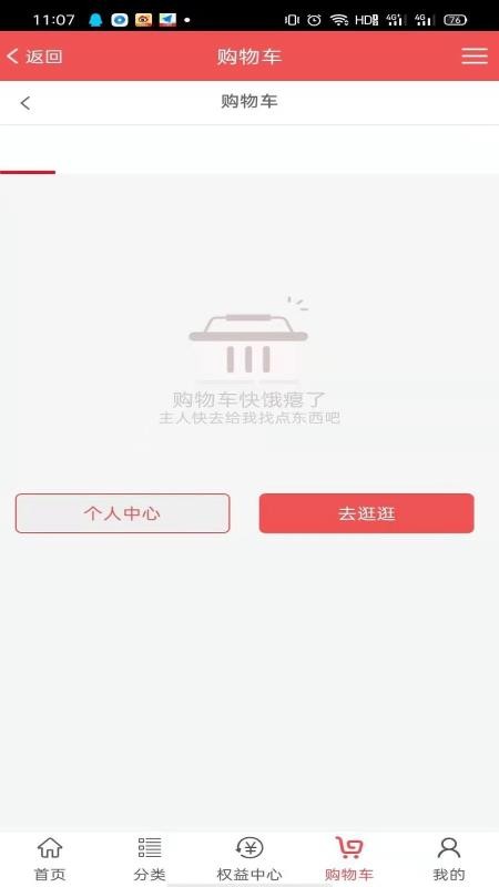 人民优点(2)