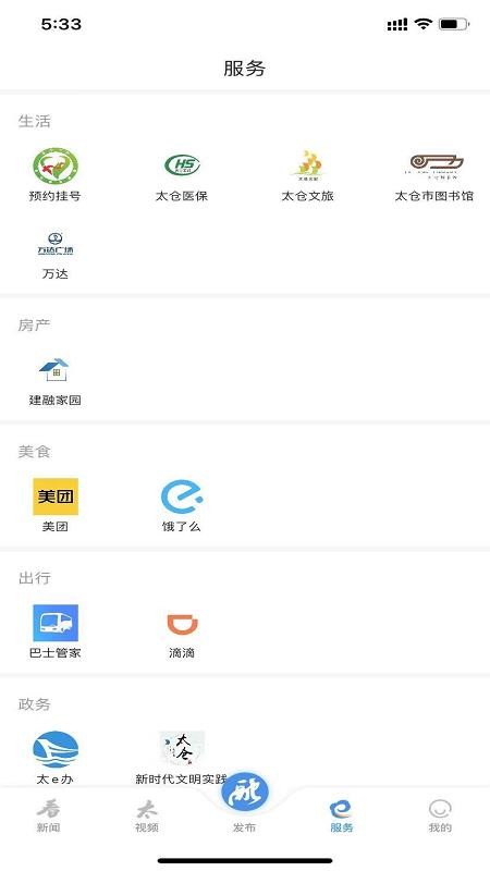 太融e(3)