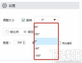 金舟图片格式转换器