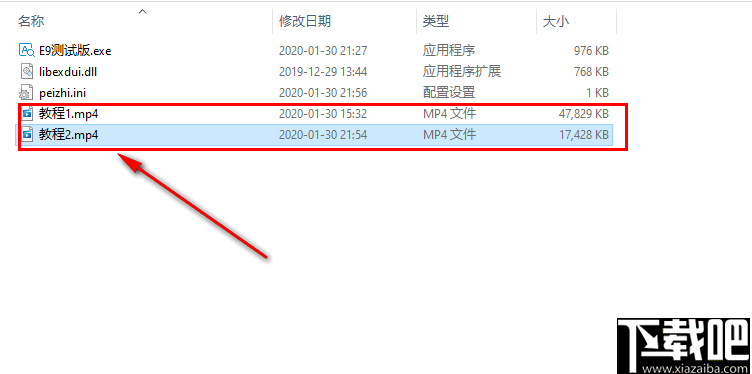 游戏OCR翻译软件