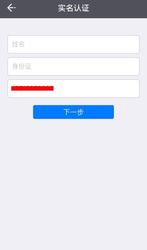 e维身份(5)
