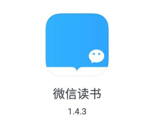 微信读书app设置看书时不自动锁屏的方法