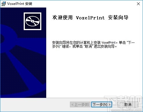 VoxelPrint(3D切片软件)