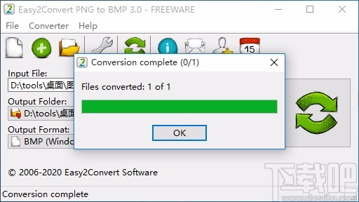 Easy2Convert PNG to BMP(PNG转BMP工具)