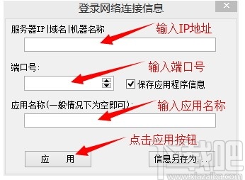 液化气瓶租赁管理系统