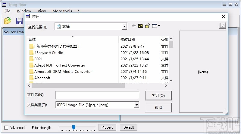 Jpeg Fixer(Jpeg图片修复)