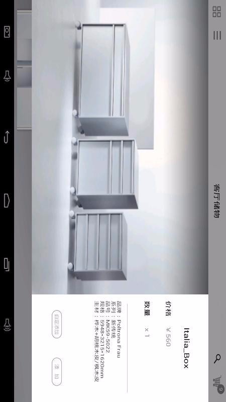简单秀秀(3)